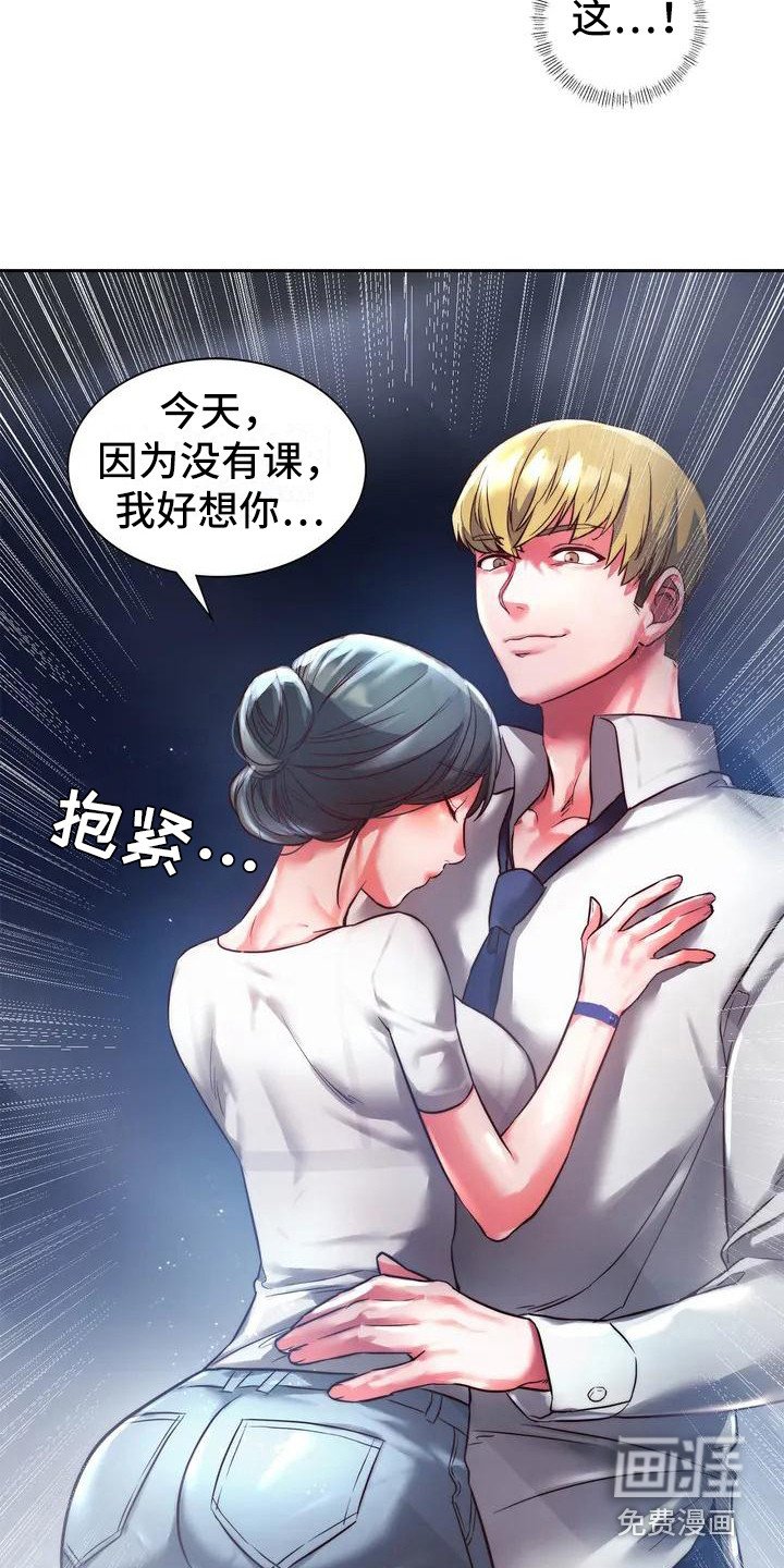 第5章：被发现