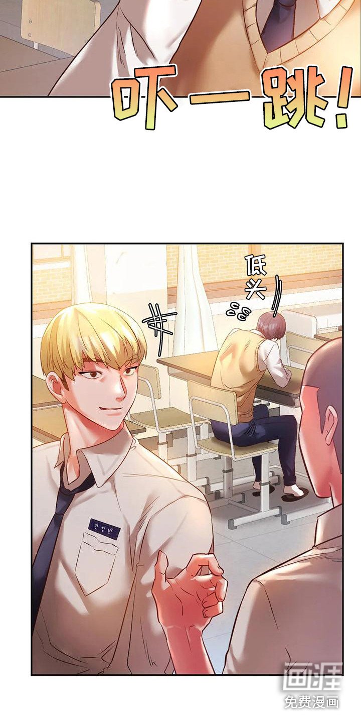 第5章：被发现