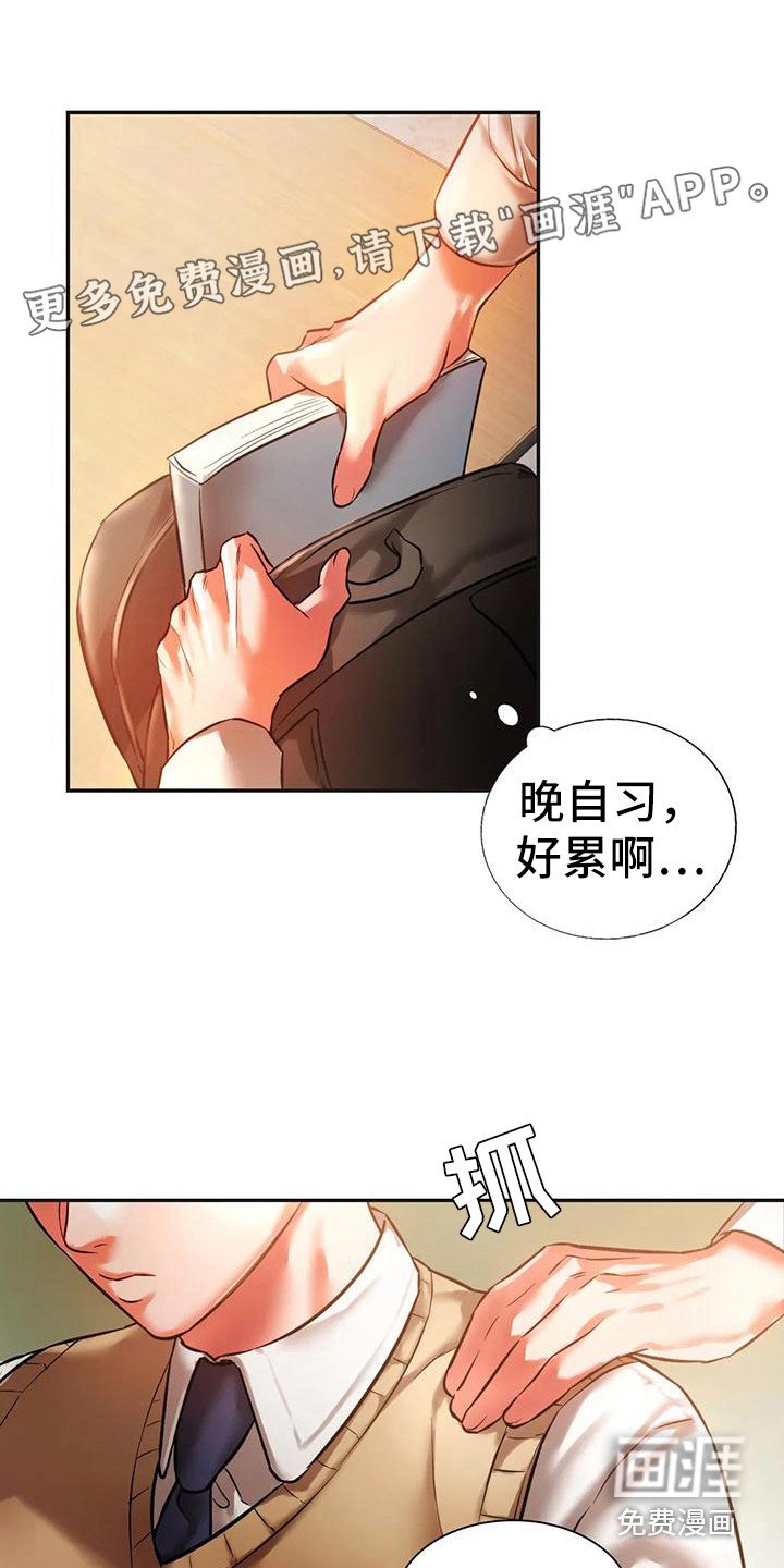 第6章：打桌球