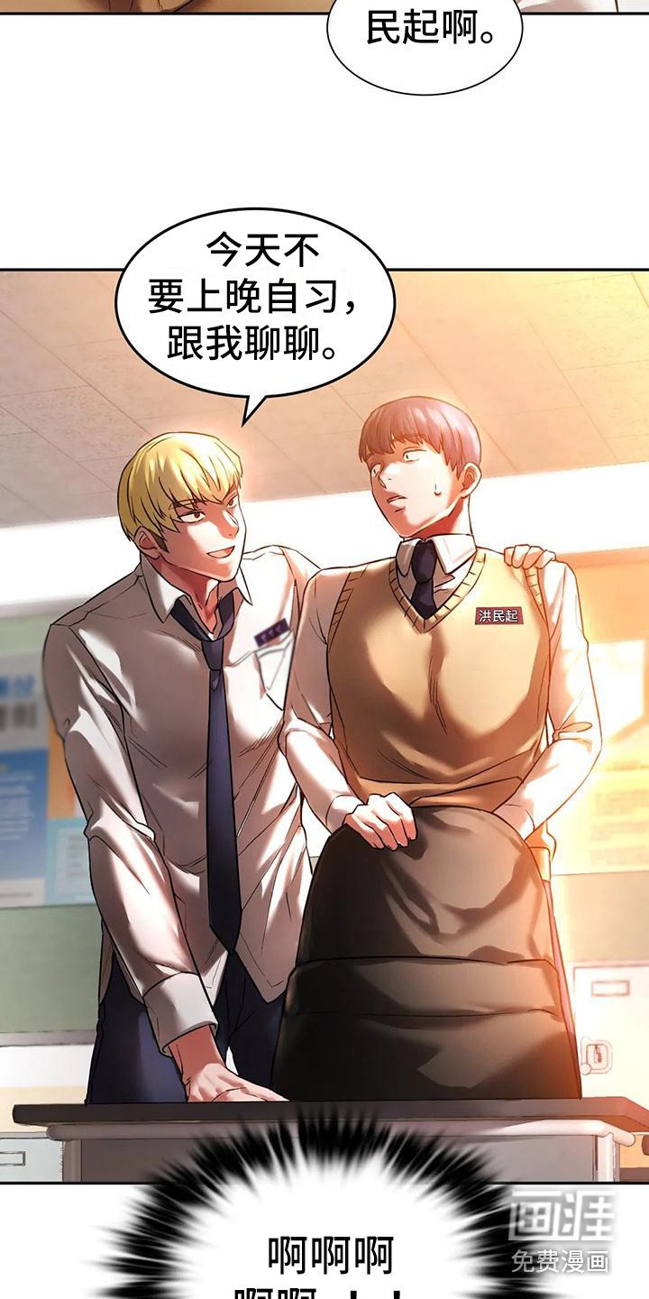 第6章：打桌球
