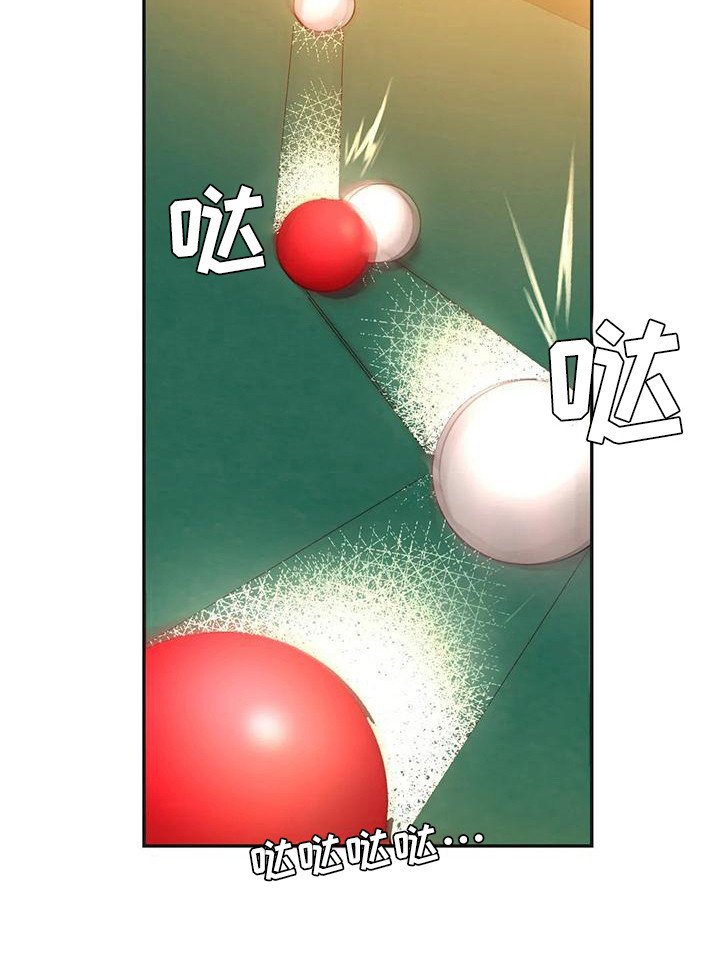 第6章：打桌球