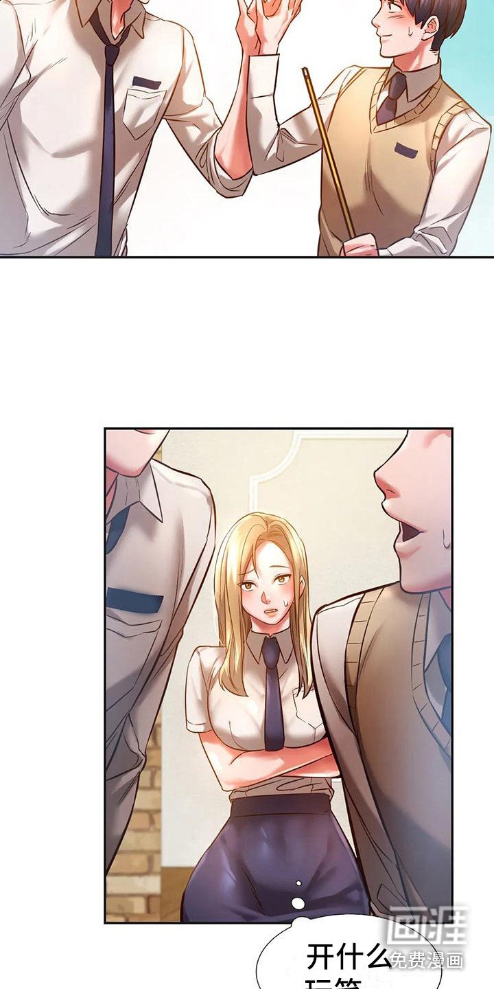 第6章：打桌球