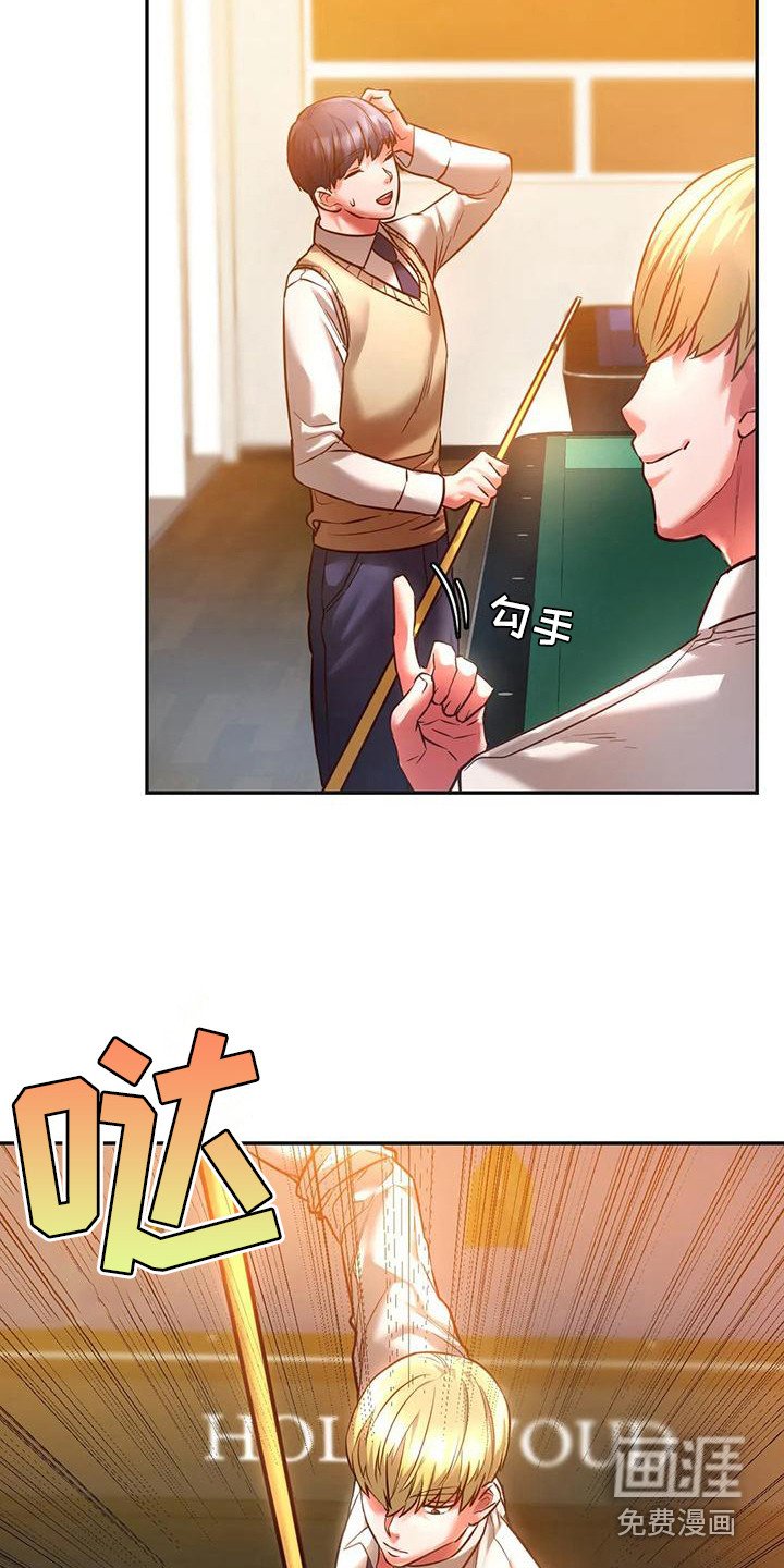 第6章：打桌球