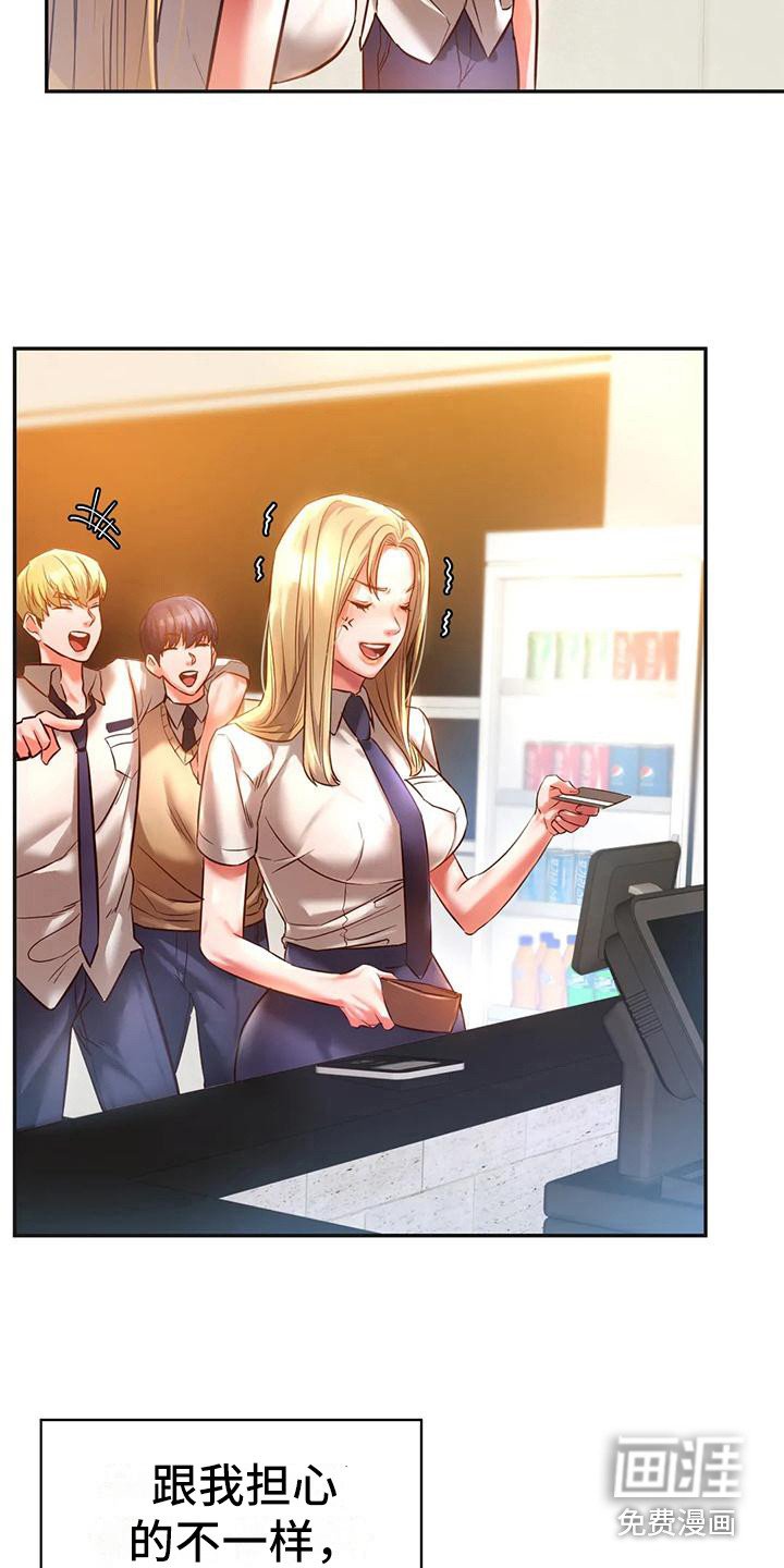 第6章：打桌球