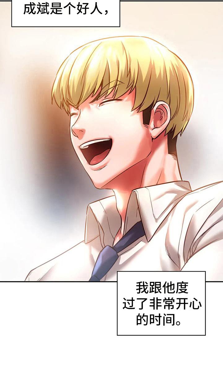 第6章：打桌球