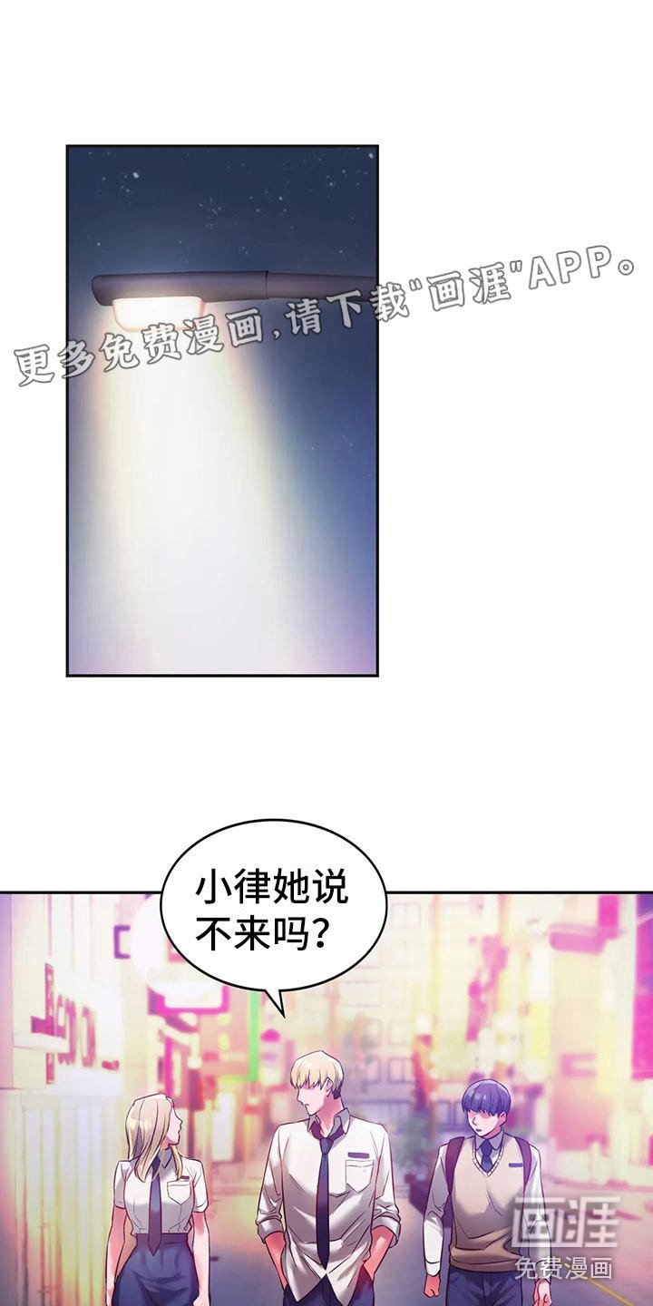 第7章：有话说