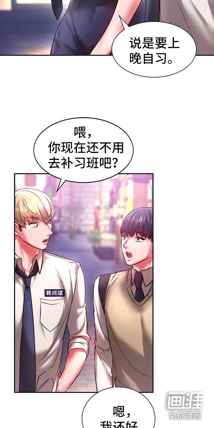 第7章：有话说