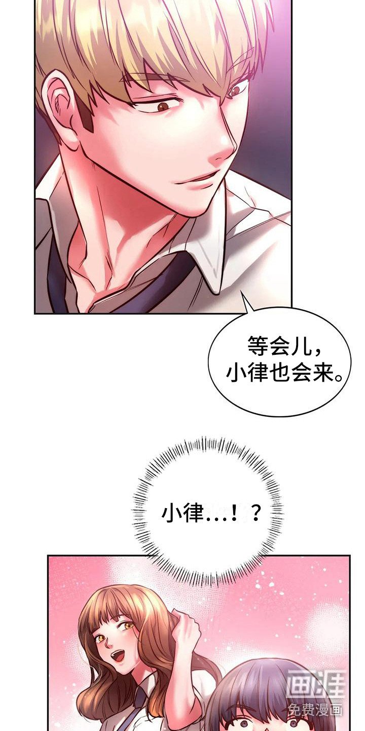 第7章：有话说