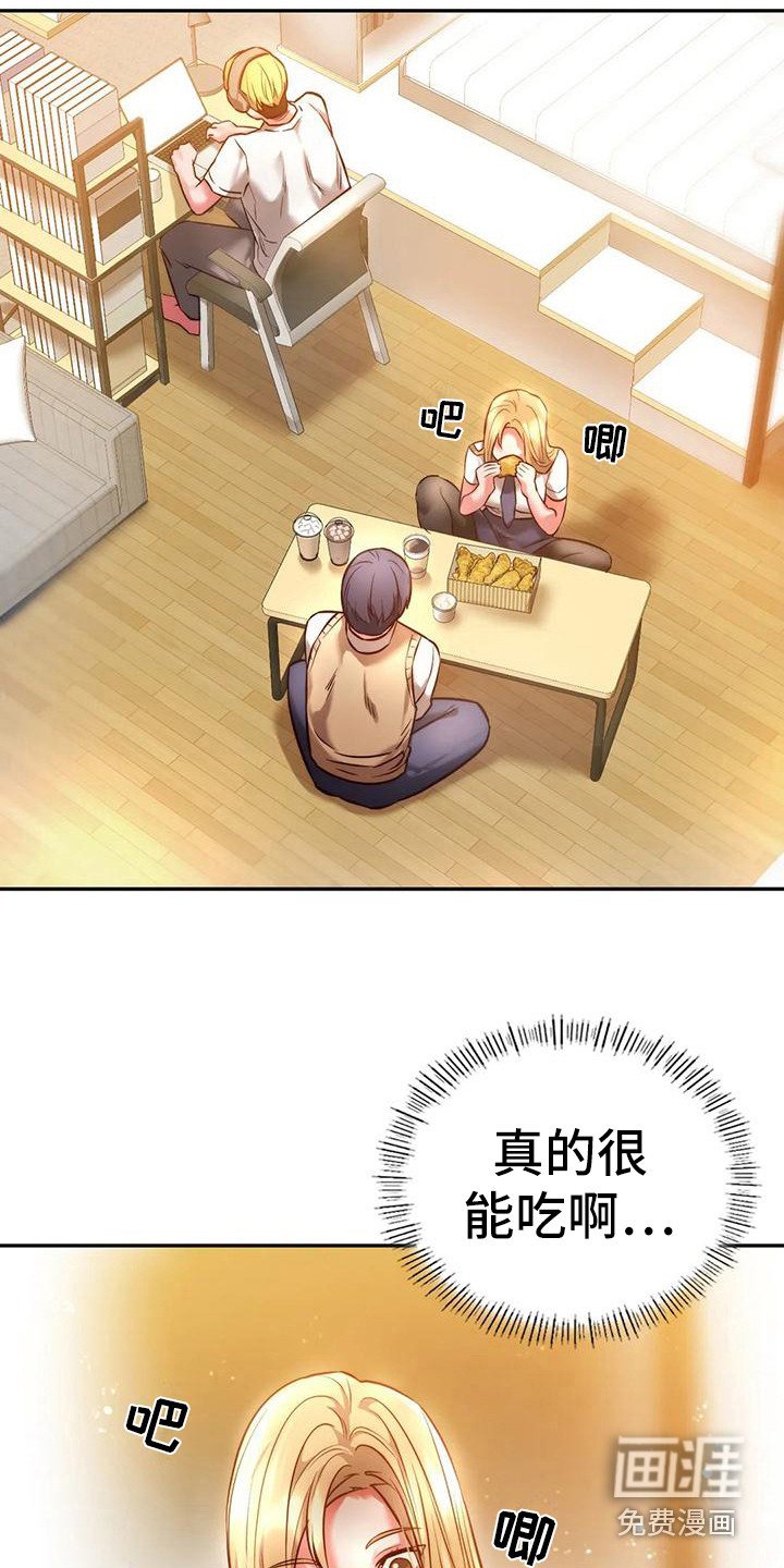 第7章：有话说