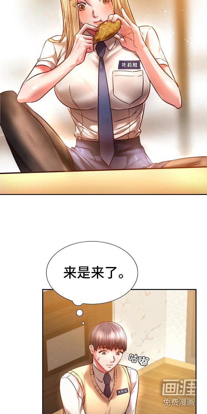 第7章：有话说