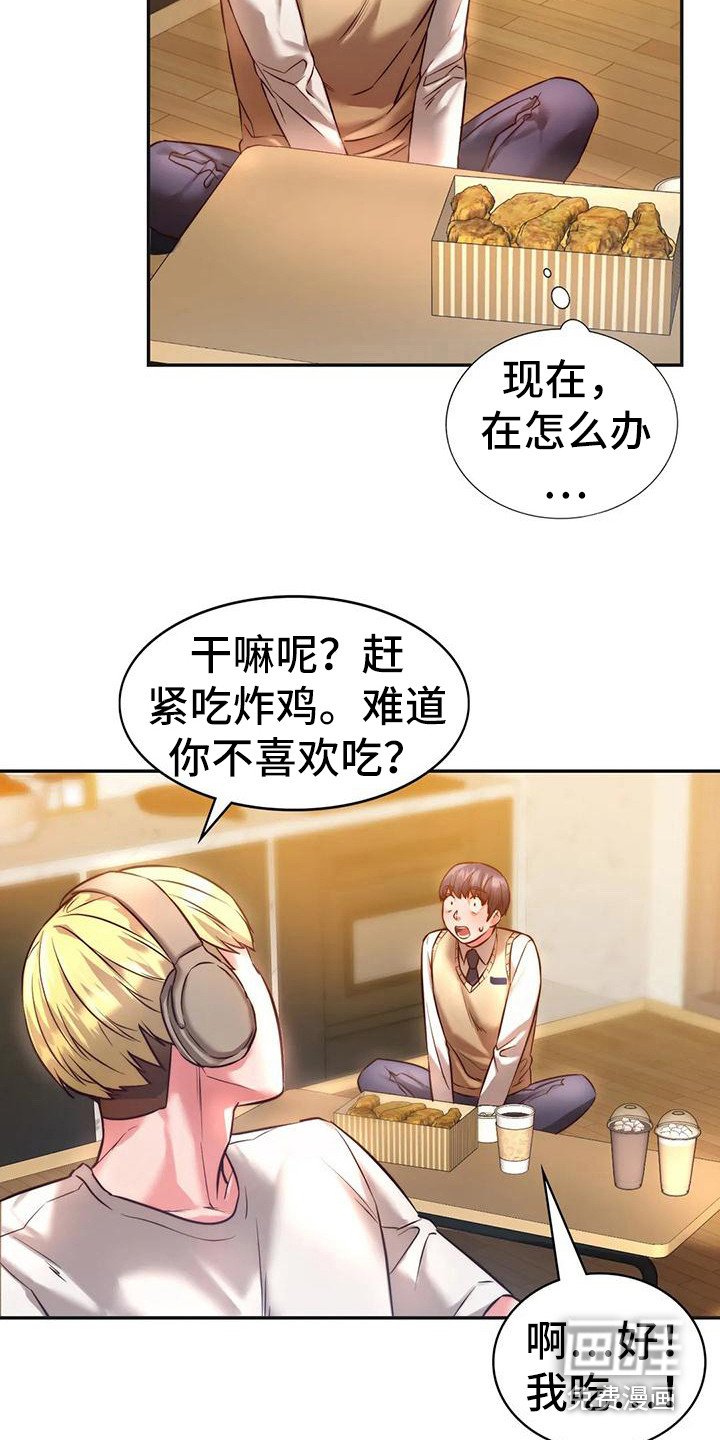第7章：有话说