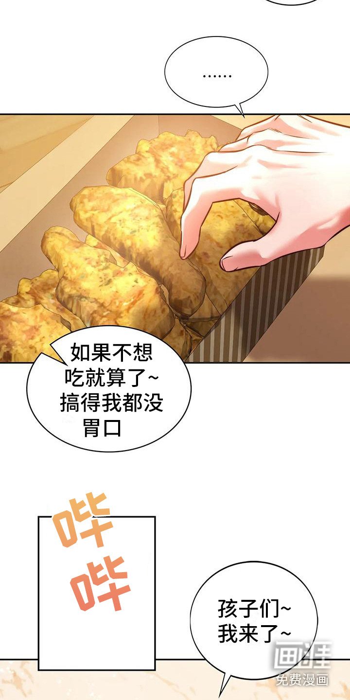 第7章：有话说