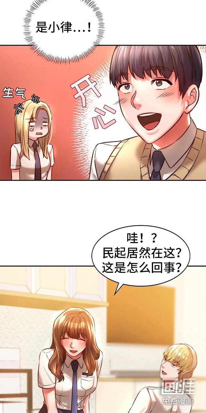 第7章：有话说