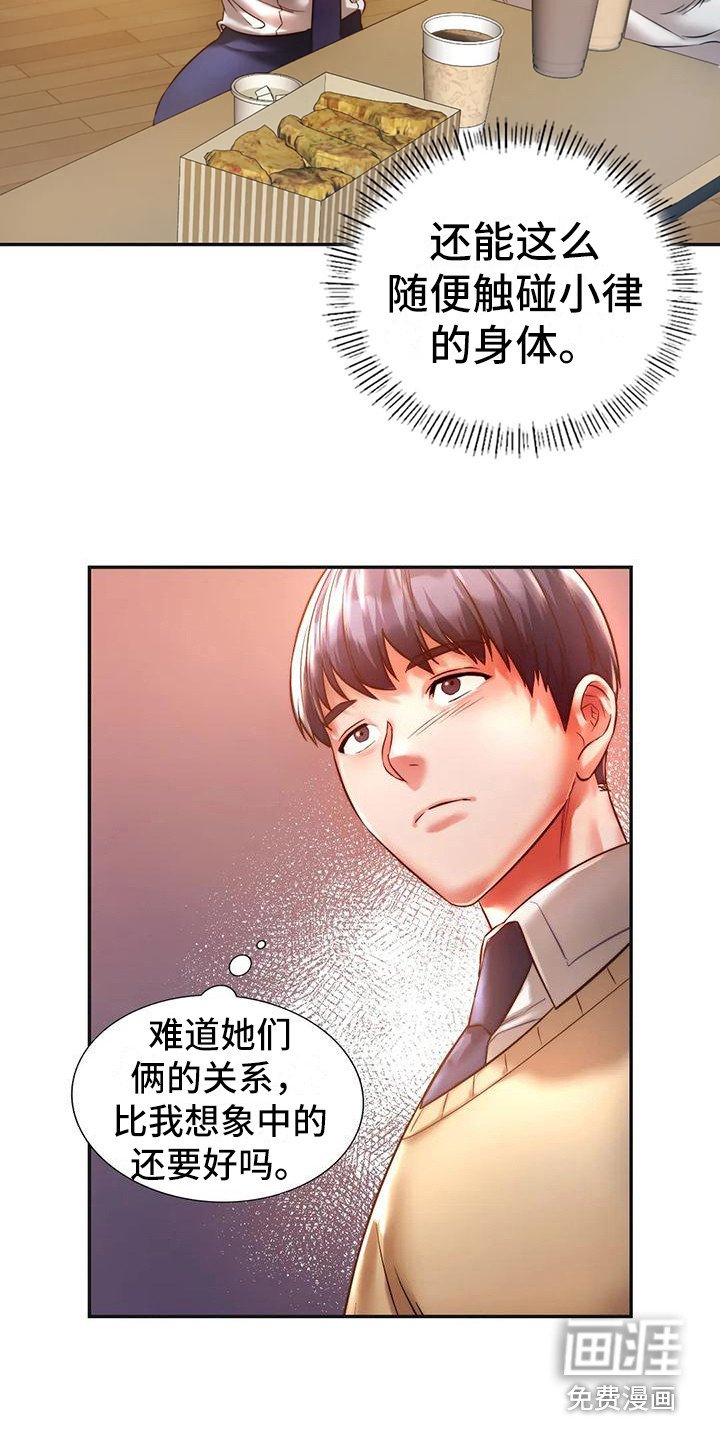 第7章：有话说