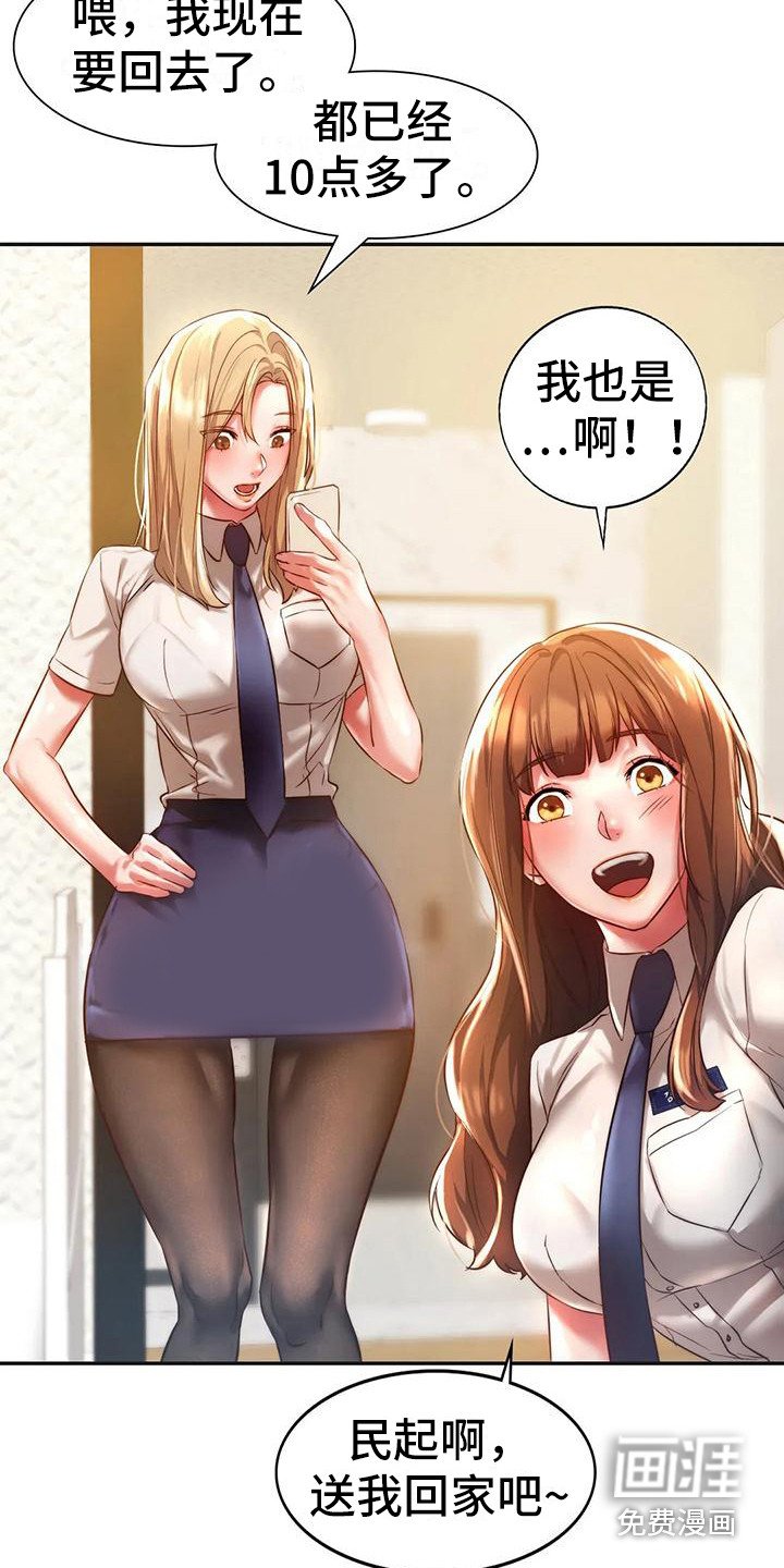 第7章：有话说