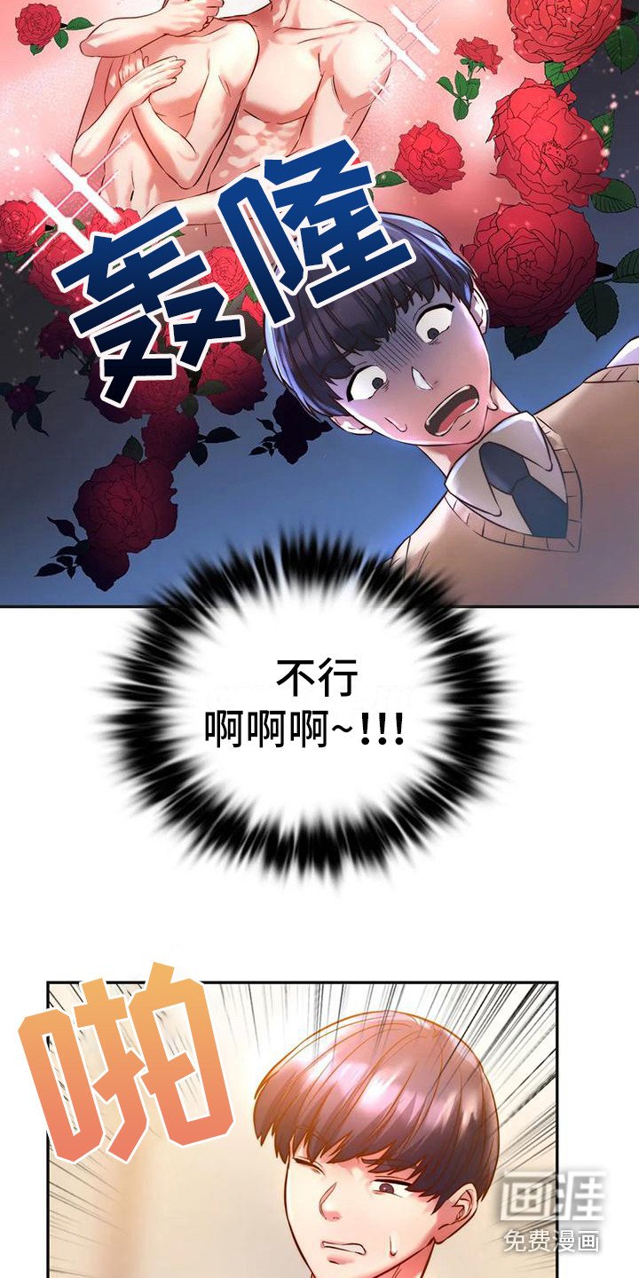 第7章：有话说