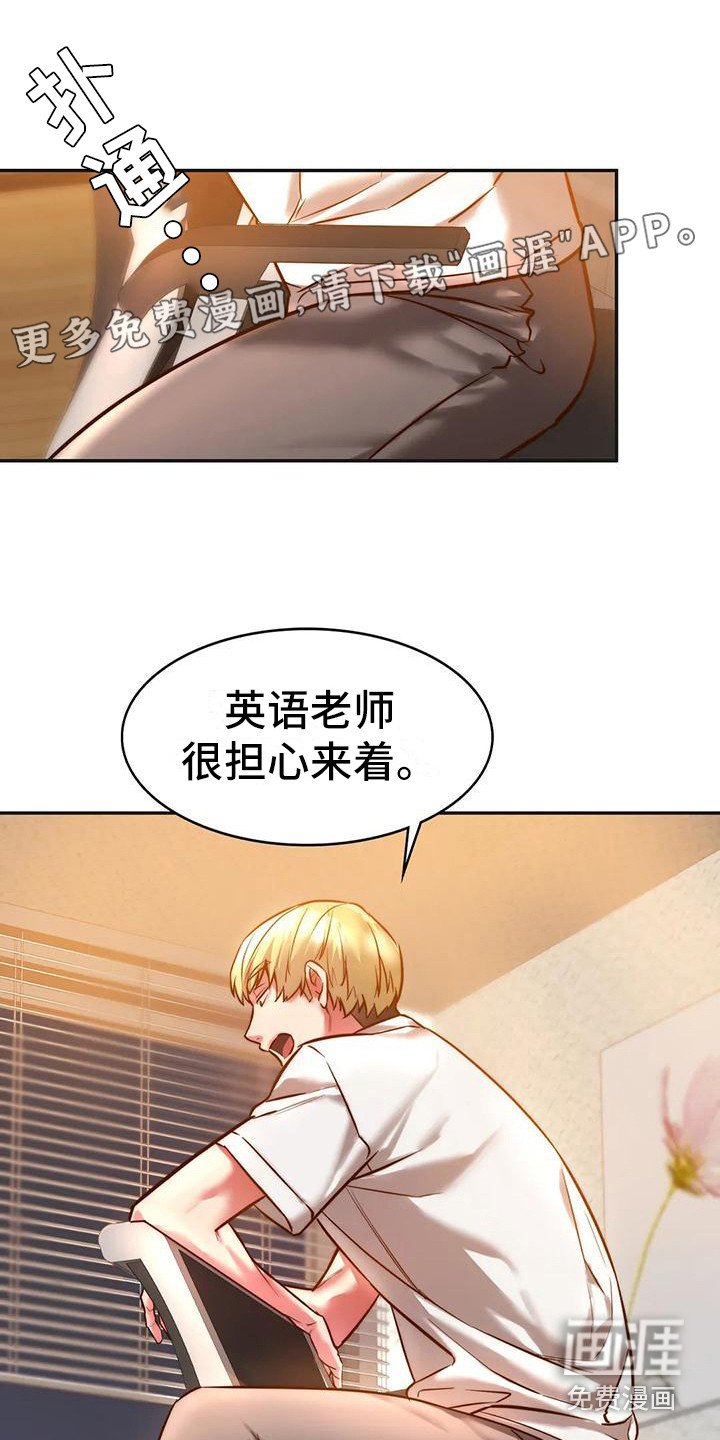 第8章：顺利毕业
