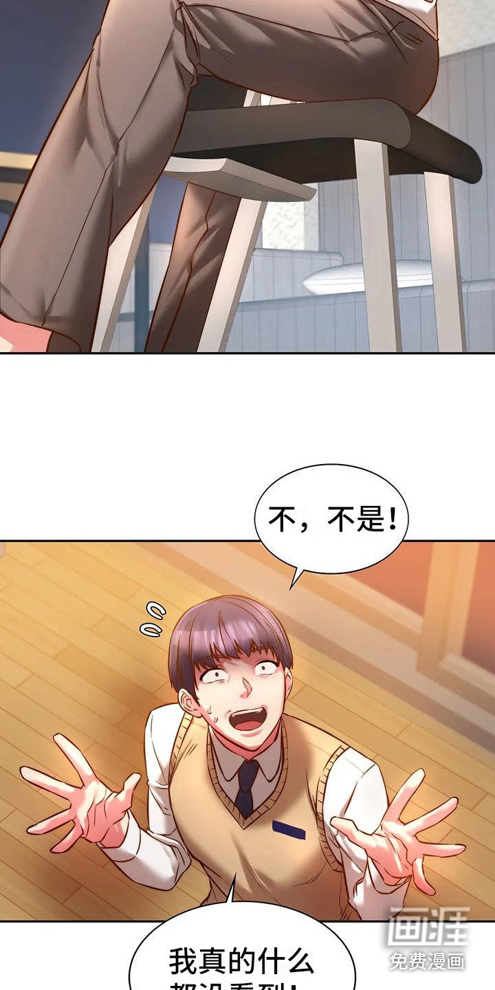 第8章：顺利毕业