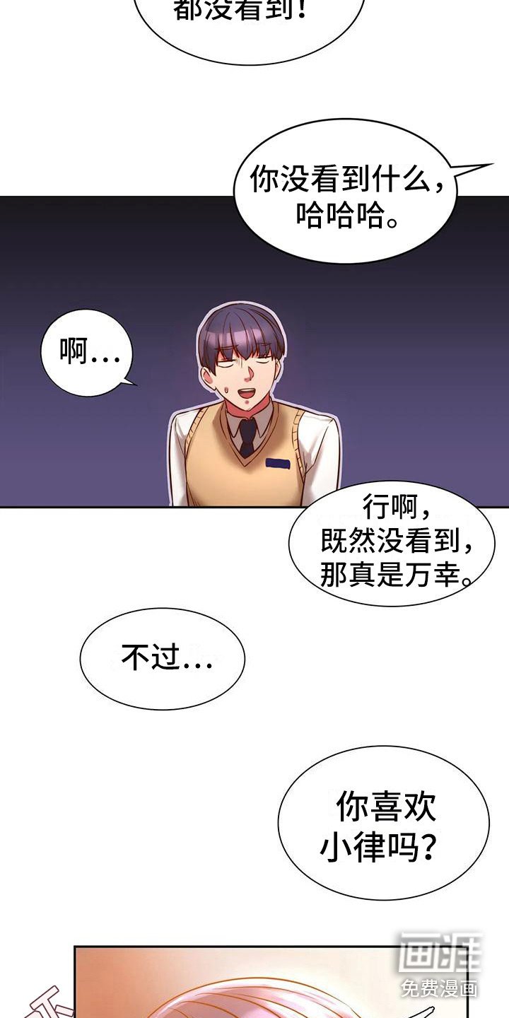 第8章：顺利毕业