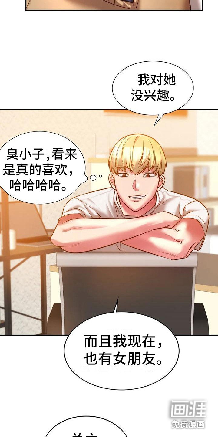 第8章：顺利毕业