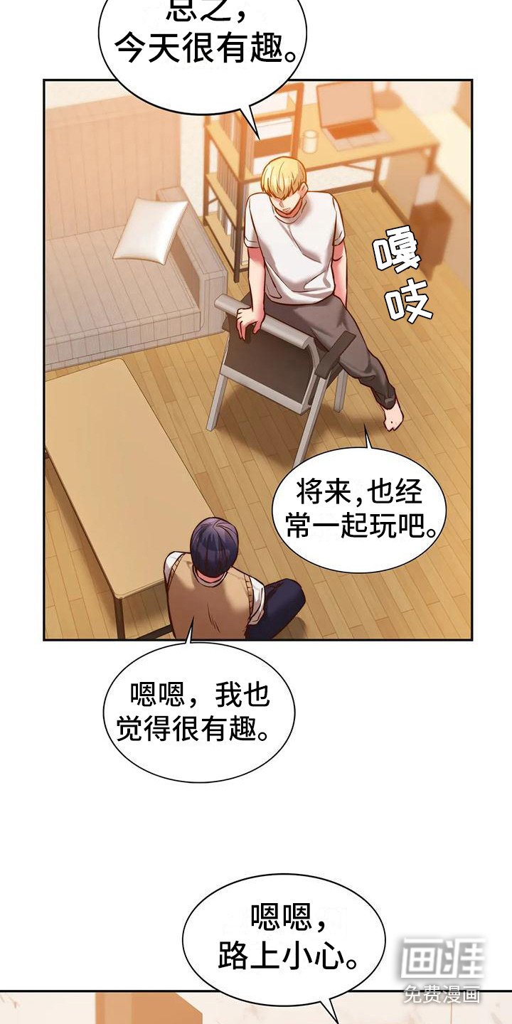 第8章：顺利毕业