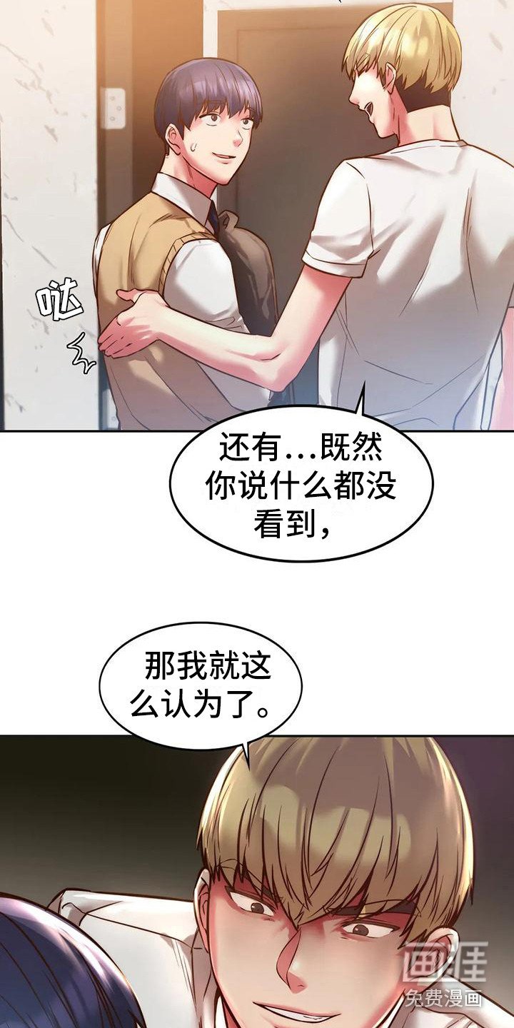第8章：顺利毕业