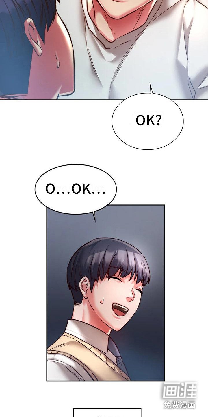 第8章：顺利毕业