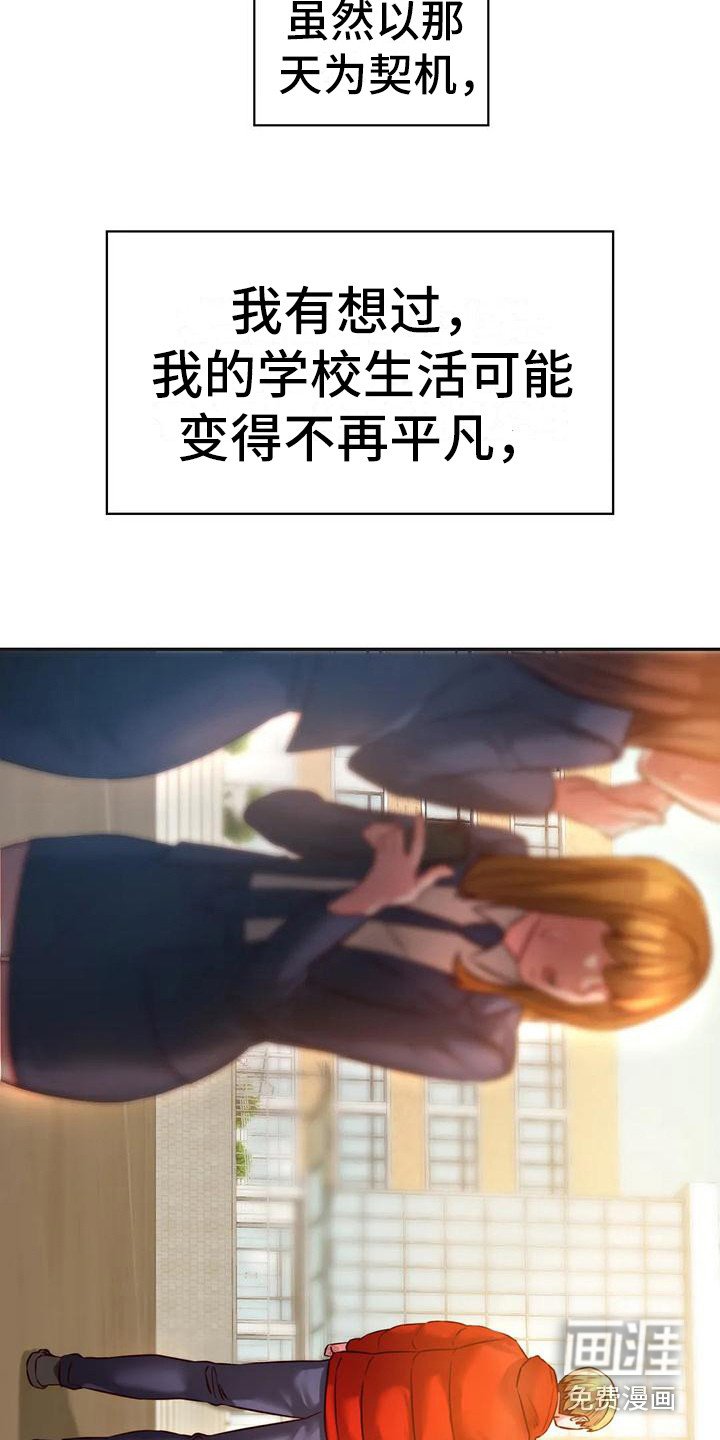 第8章：顺利毕业