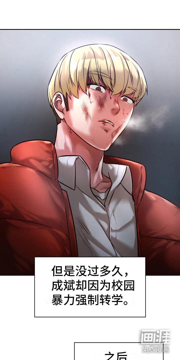 第8章：顺利毕业