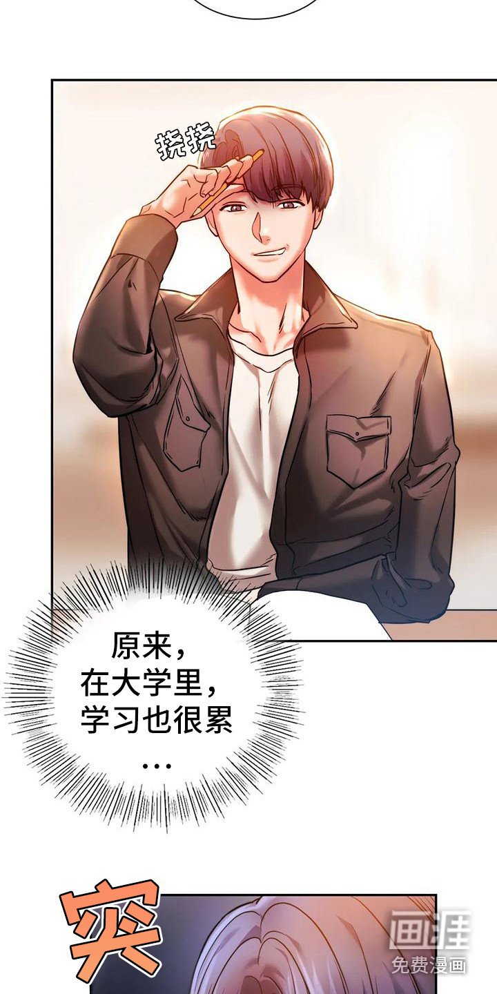 第9章：相亲会