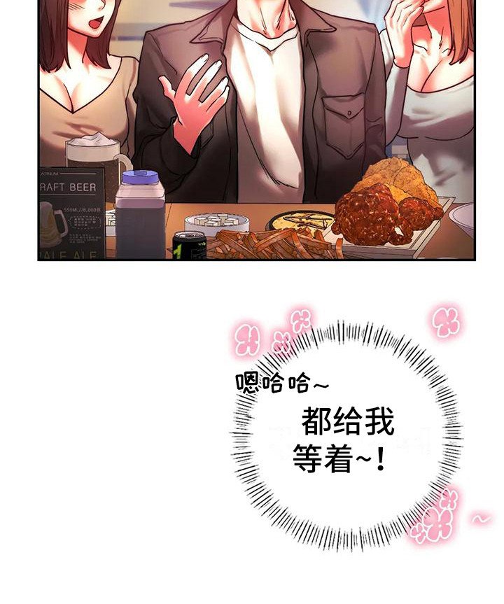 第9章：相亲会
