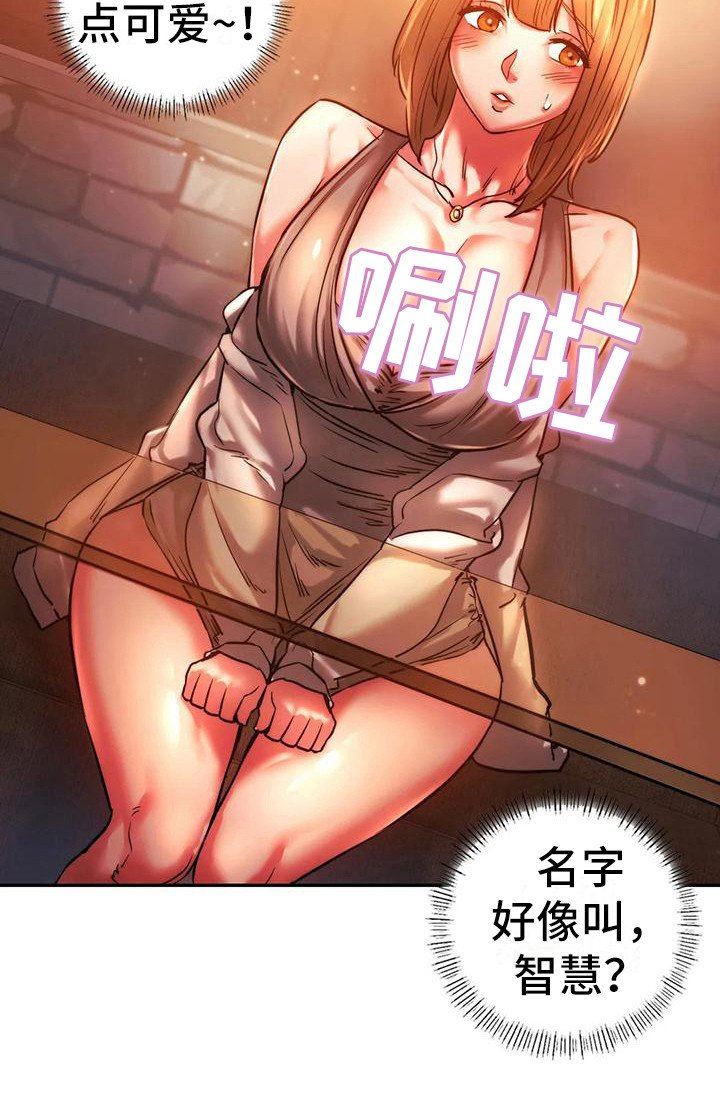 第9章：相亲会