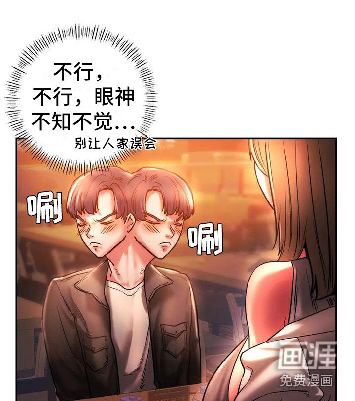 第9章：相亲会