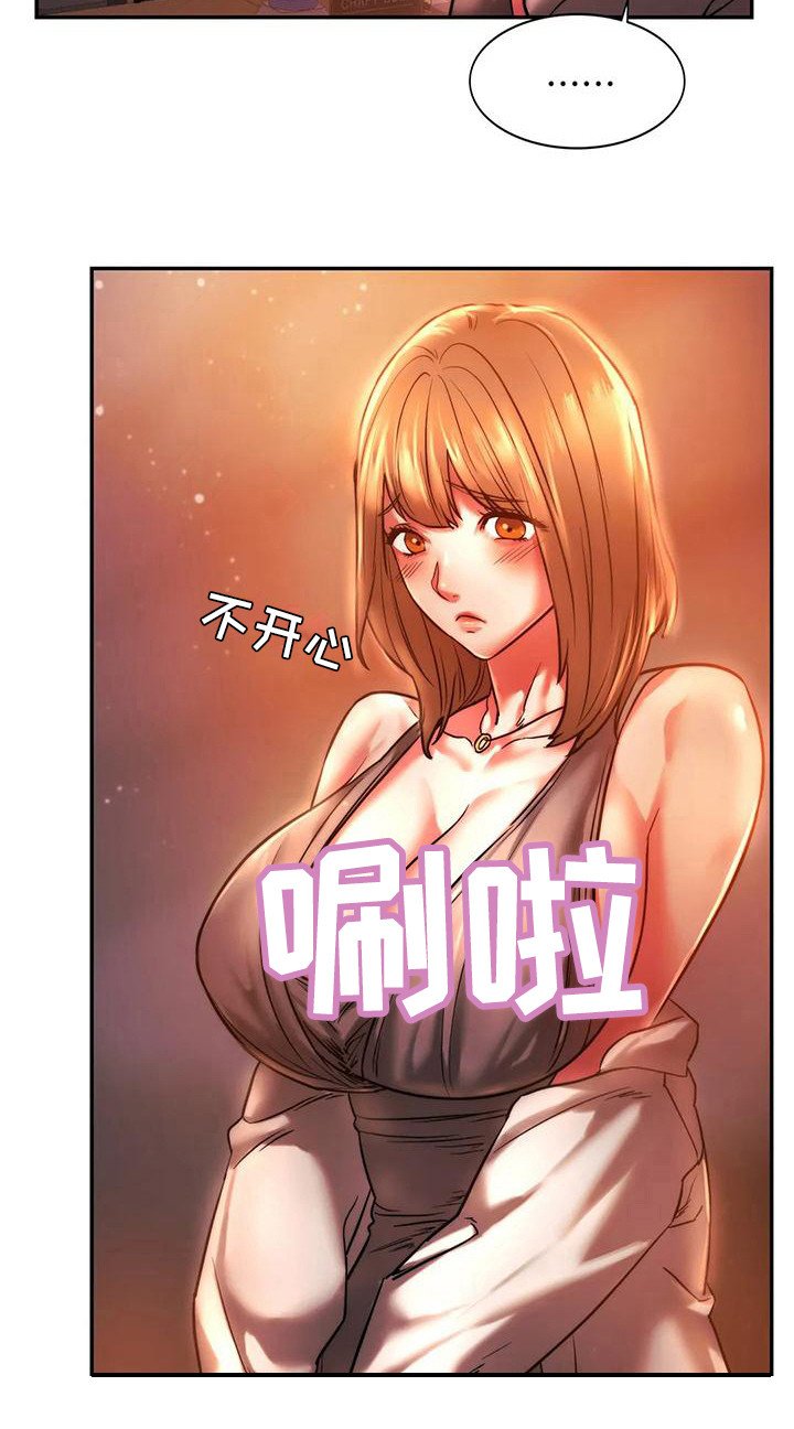 第9章：相亲会