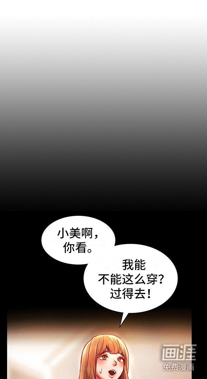 第9章：相亲会