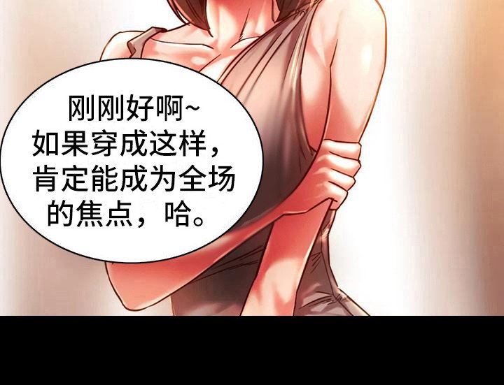 第9章：相亲会
