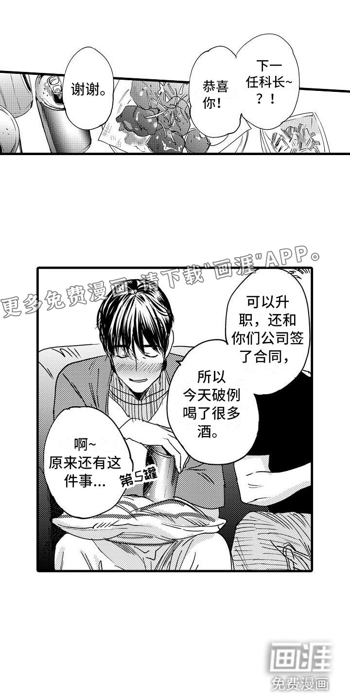 第10章：哪个位置