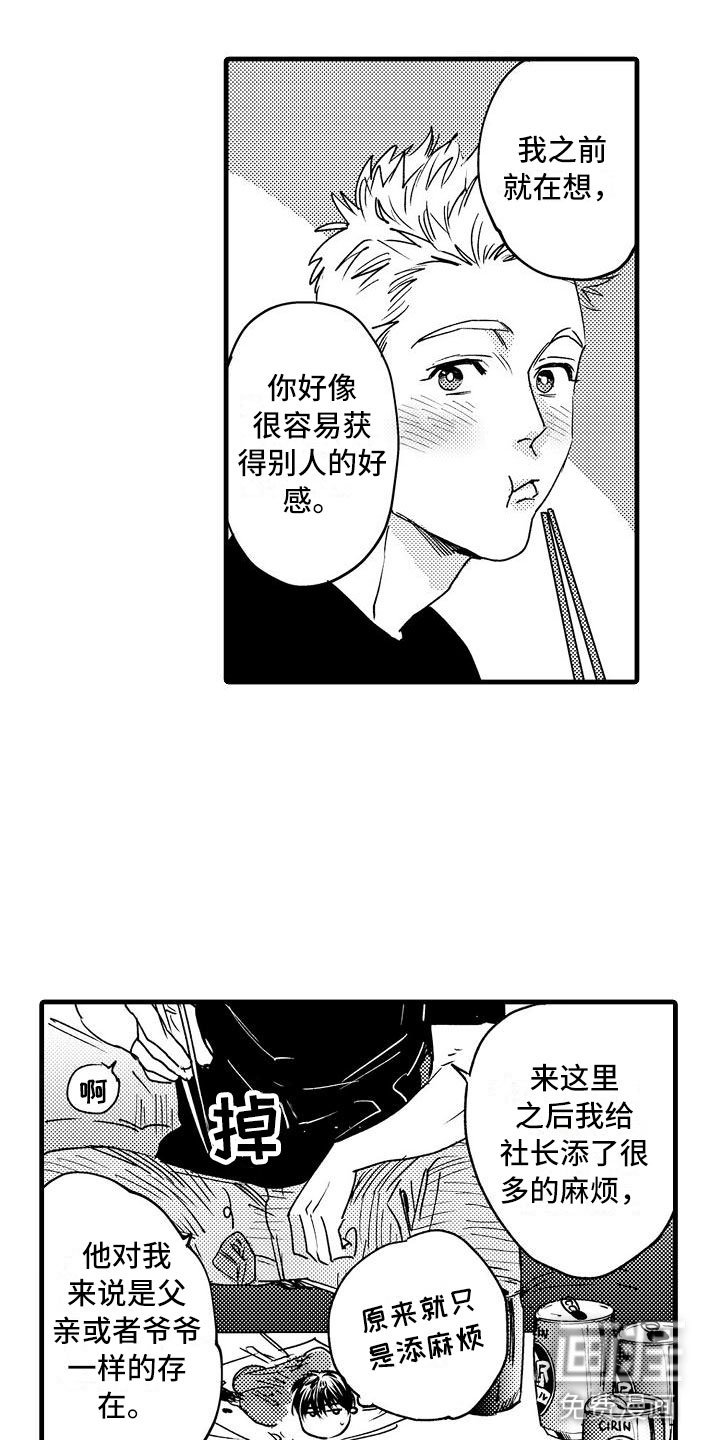 第10章：哪个位置