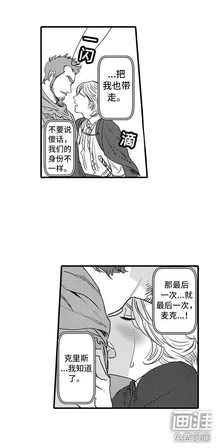 第10章：哪个位置