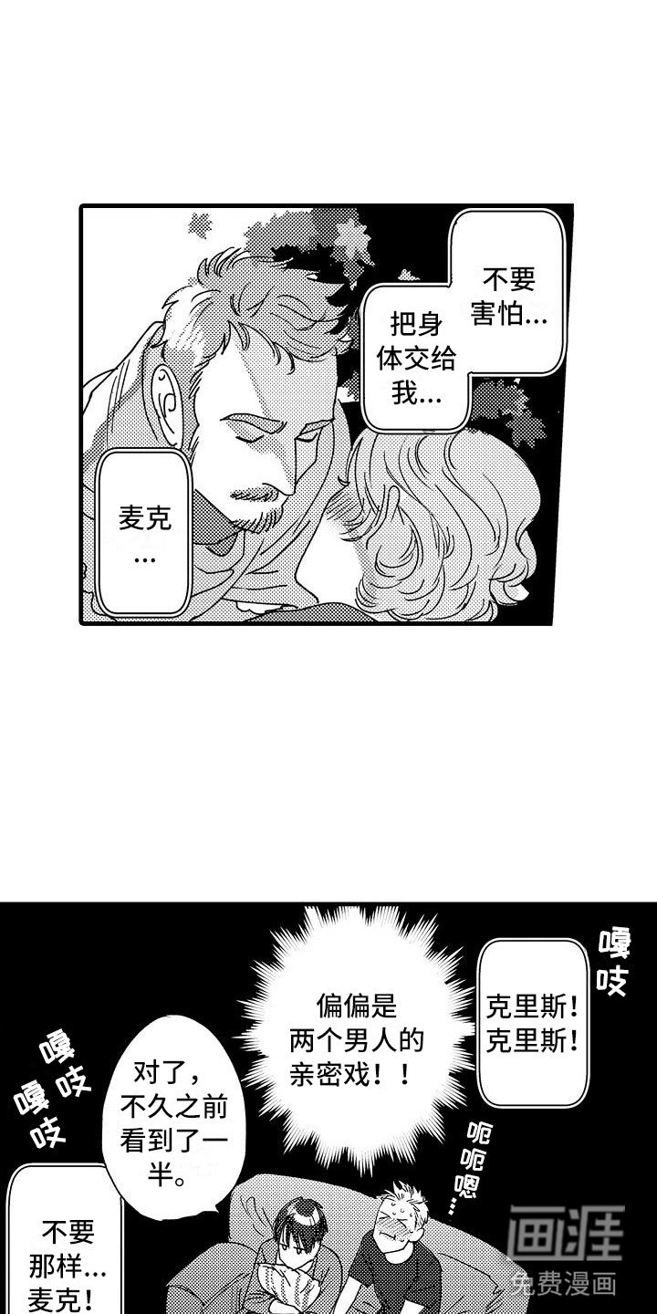 第10章：哪个位置