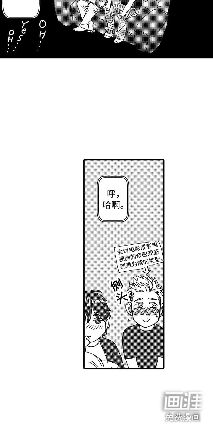第10章：哪个位置
