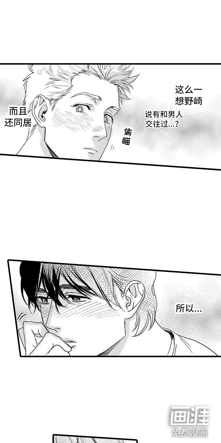 第10章：哪个位置