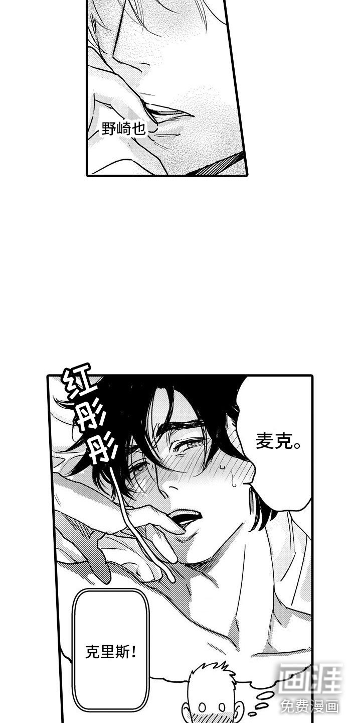 第10章：哪个位置