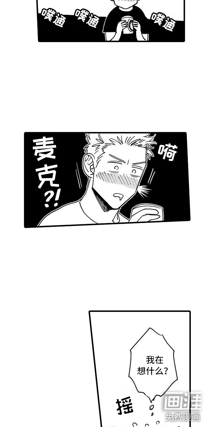 第10章：哪个位置