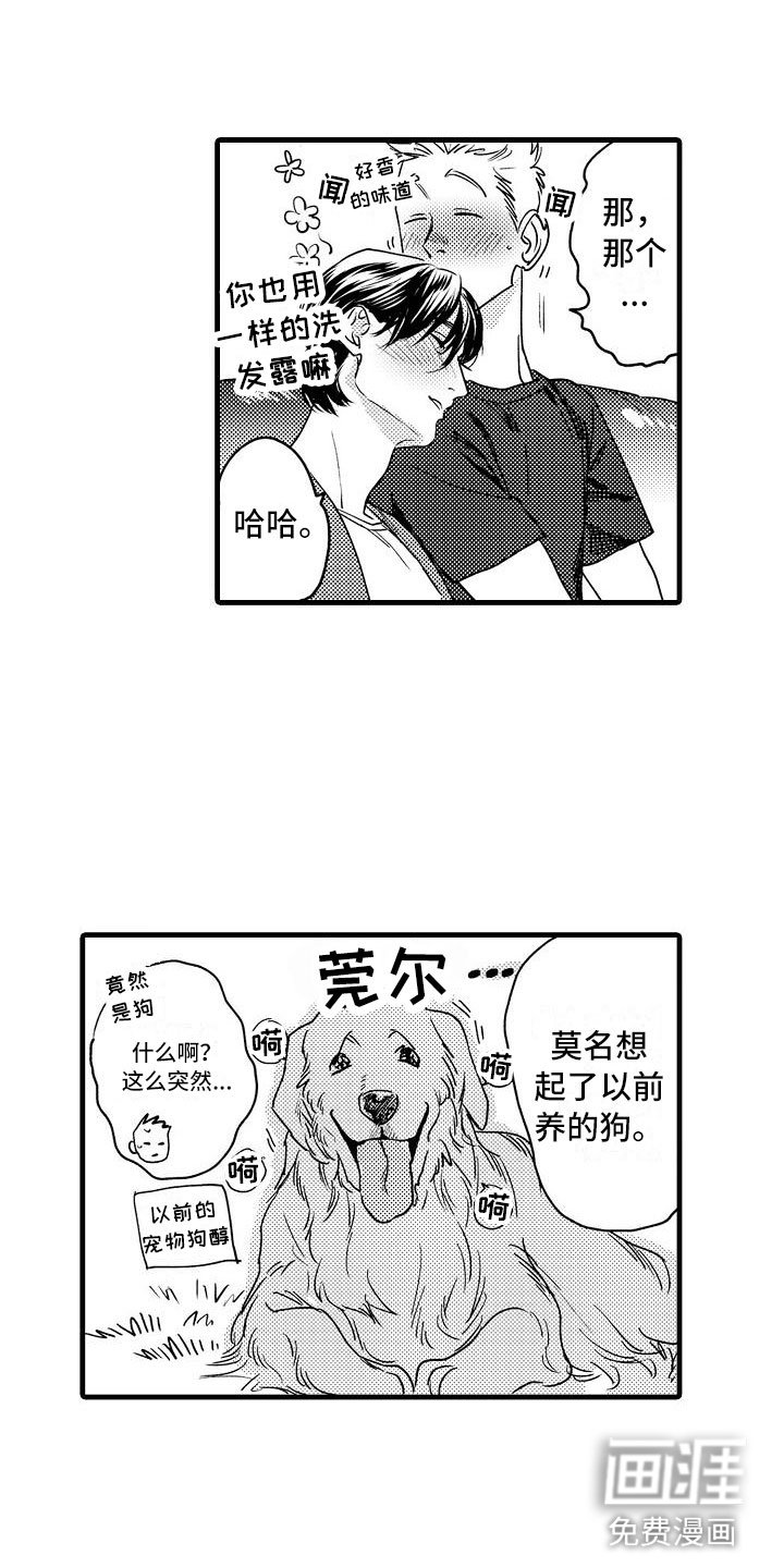 第10章：哪个位置
