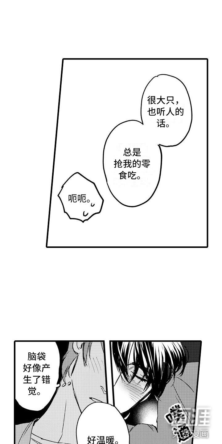 第10章：哪个位置