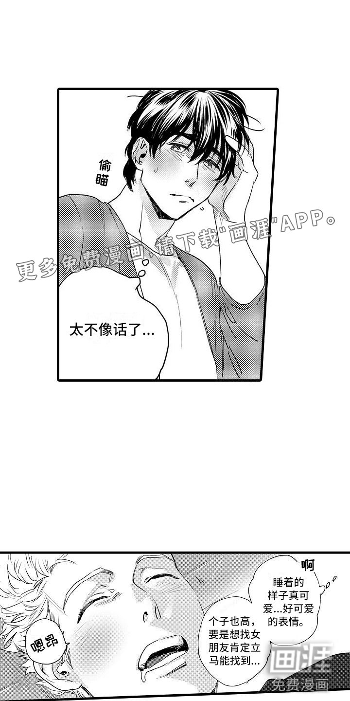 第12章：去逛街吧