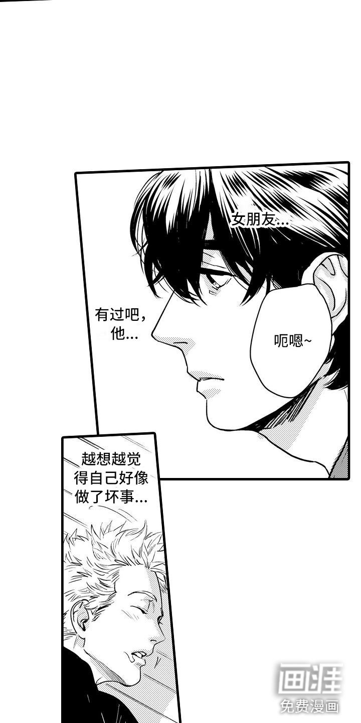 第12章：去逛街吧