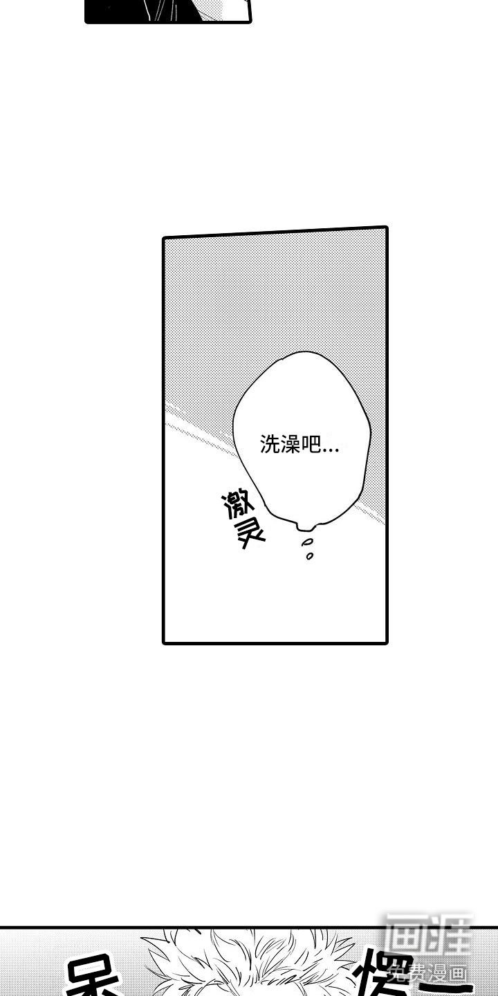 第12章：去逛街吧