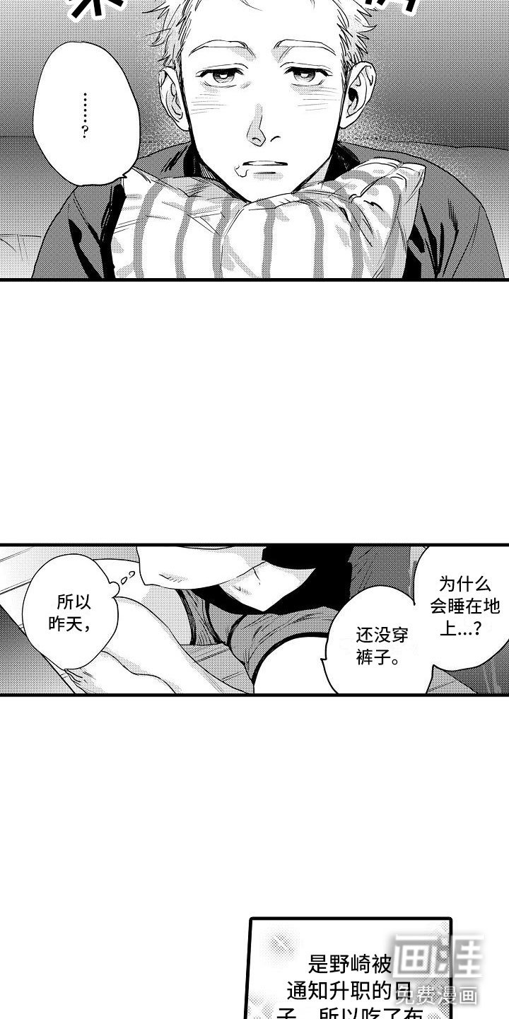 第12章：去逛街吧